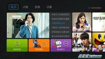 超级入口资源在线视频,在线视频的无限魅力之旅