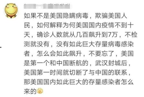 国产干妞网在线视频,揭秘热门在线视频平台背后的故事