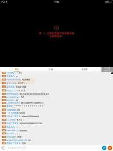 封管在线视频,揭秘高效封管技巧与实操解析