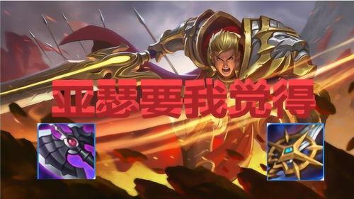 亚瑟久在线视频,揭秘神秘英雄的传奇历程