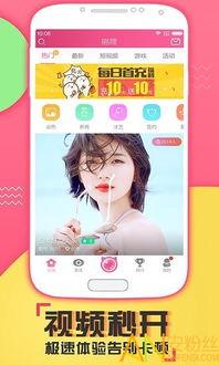 77在线视频精品,解锁视听盛宴的秘钥