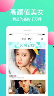 在线视频黄瓜网站