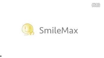 微笑smile在线视频,smile在线视频精彩回顾