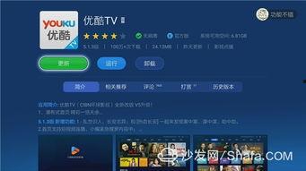 在线视频小米版网站推荐,视频推荐带你领略科技魅力