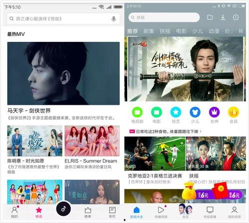 在线视频小米版网站推荐,视频推荐带你领略科技魅力