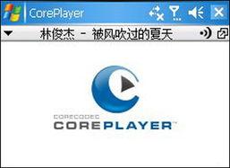 音乐网吧在线视频播放,音乐网吧在线视频播放盛宴