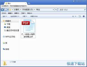 欧美第十页码在线视频,揭秘神秘世界背后的故事