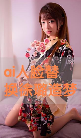 徐璐ai在线视频,探索未来科技与娱乐的完美融合