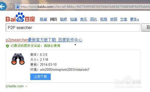 在线视频怎么搜,从在线视频搜索技巧看内容获取与整理之道