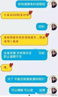 在在线视频借贷宝