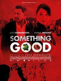 危情黑吃黑在线视频,揭秘危情黑吃黑惊心动魄的在线视频世界