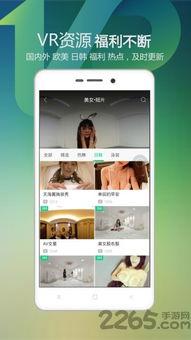 色老板在线视频vr