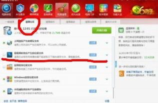看在线视频超卡,揭秘超卡生成技术 第3张 看在线视频超卡,揭秘超卡生成技术 第3张