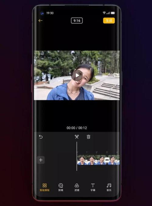 睡魔手机在线视频  第1张