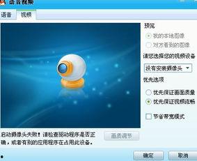 在线视频 看护,科技守护家的温馨守护者