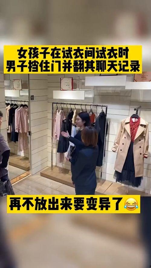 试衣门在线视频,一场网络直播引发的道德争议