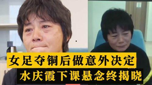 求霞在线视频,揭秘虚拟世界的无限魅力 第3张 求霞在线视频,揭秘虚拟世界的无限魅力 第3张