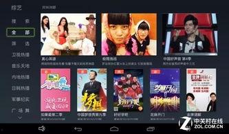 千百度视频在线视频,探索无限精彩，尽享视听盛宴  第2张