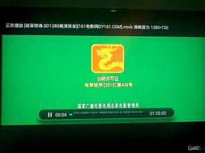 千百度视频在线视频,探索无限精彩，尽享视听盛宴  第3张