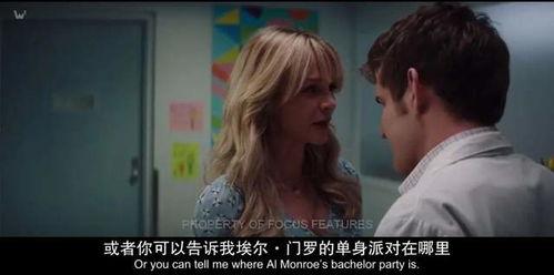 女孩的复仇在线视频,女孩的逆袭之路 第2张 女孩的复仇在线视频,女孩的逆袭之路 第2张