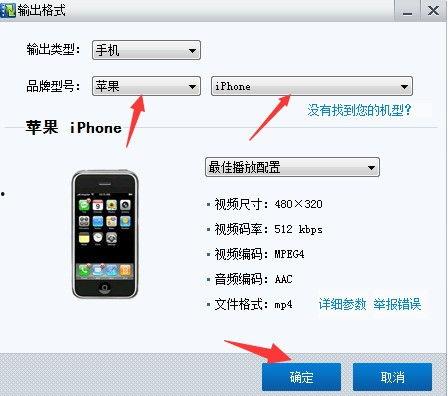 iphone在线视频 格式,揭秘高清流畅的秘密武器 第2张 iphone在线视频 格式,揭秘高清流畅的秘密武器 第2张