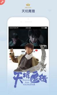 奇米在线视频社区  第2张