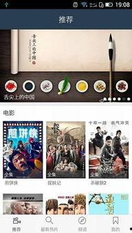 奇米在线视频社区  第3张