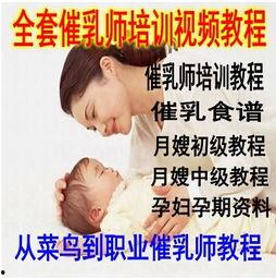 春药催乳在线视频观看  第3张