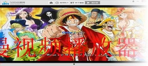 亚洲在线视频播放动漫,在线视频平台上的视听盛宴  第3张