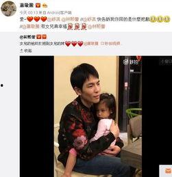 幺女在线视频,青春校园的青春旋律  第3张