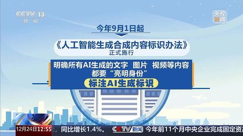 法治在线视频ai  第2张