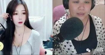 在线视频主播露脸