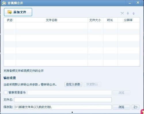 在线视频9国产合成,引领未来视觉盛宴的革新力量