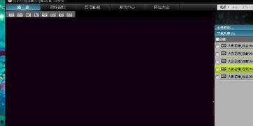 重启在线视频免费观看,免费观看新篇章  第3张