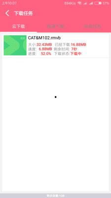 磁力torrent在线视频