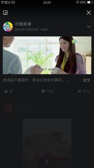 明步sin在线视频  第2张