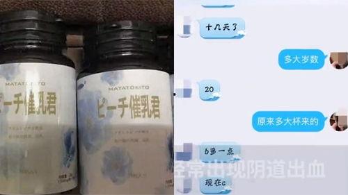 空运催乳剂在线视频,空运催乳剂高效操作与在线视频教程解析