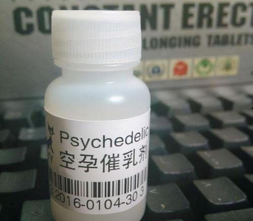 空运催乳剂在线视频,空运催乳剂高效操作与在线视频教程解析  第2张