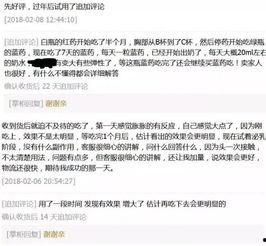 空运催乳剂在线视频,空运催乳剂高效操作与在线视频教程解析  第3张