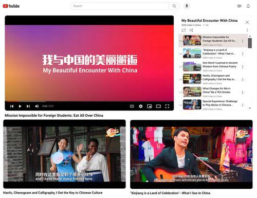 好看的在线视频中国,热门在线视频盘点  第2张