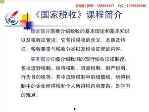 三三理论在线视频,揭秘在线视频内容创作与传播的三大关键要素  第2张