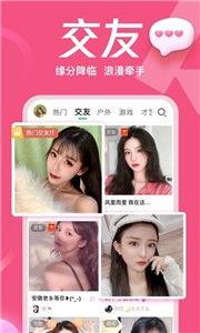 奶糖在线视频,揭秘甜蜜背后的故事  第2张