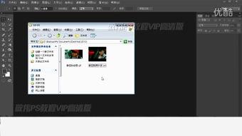ps学习在线视频  第3张