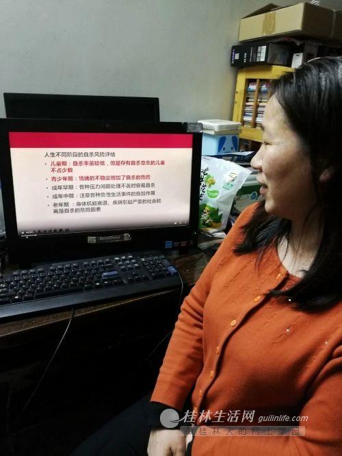 心理老师在线视频  第3张