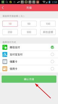 胖熊在线视频APP,打造专属你的视频娱乐盛宴  第2张