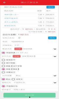 胖熊在线视频APP,打造专属你的视频娱乐盛宴  第3张