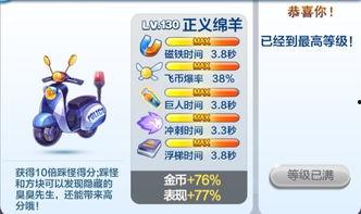 35跑在线视频,揭秘高效跑步训练技巧