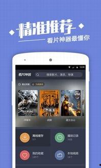 福利视频在线在线视频 第2张 福利视频在线在线视频 第2张