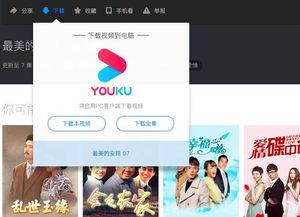 国产资源在线视频91,畅享海量影视盛宴 第2张 国产资源在线视频91,畅享海量影视盛宴 第2张