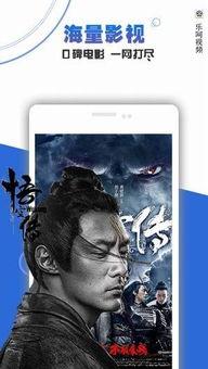 公开碰免费在线视频,免费在线视频盛宴等你来  第3张